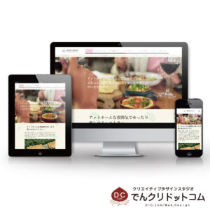 (株)光丘食品事業部様モンバンWEBサイト制作01